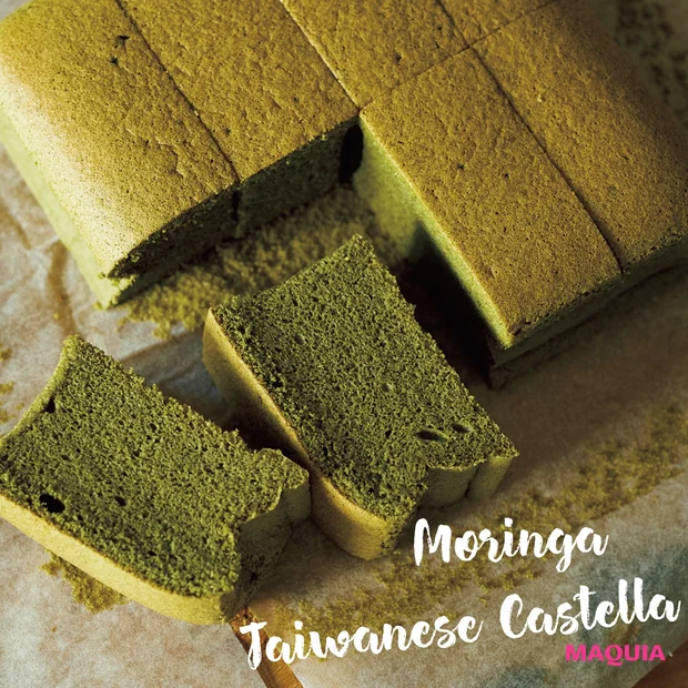 栄養たっぷり♡ モリンガの台湾風カステラレシピを公開！_1