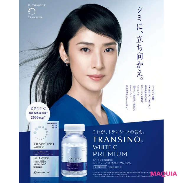 「私たちは、どんな大人になりたいのか」読者アンケートの結果は? Threads連載で話題、龍淵絵美さんの特別寄稿も_4
