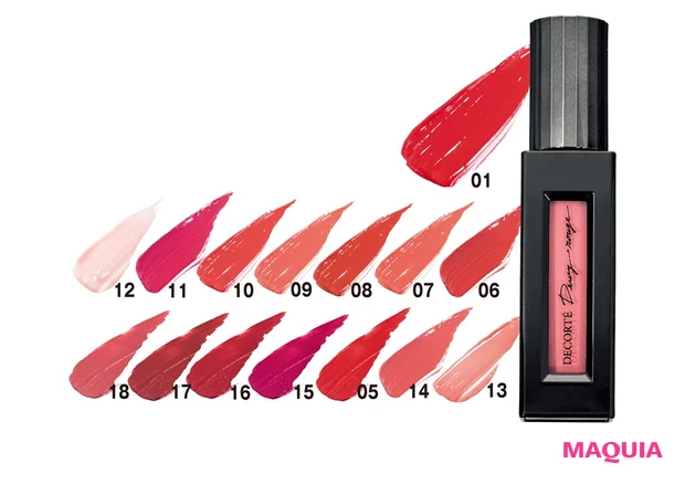 ルージュ デコルテ リキッド 各¥3850