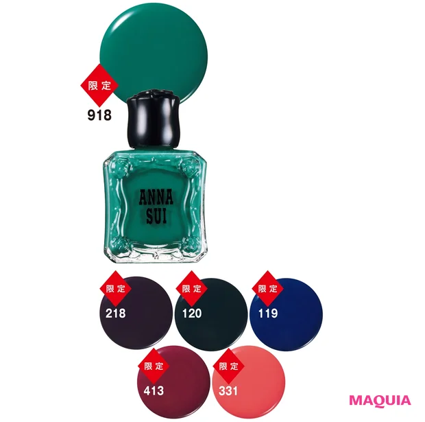 ネイルカラー 各￥1980