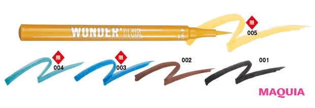 プチプラ春新色2026 RIMMEL LONDON（リンメル ロンドン）ワンダー インク アイライナー 