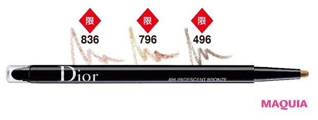 ディオールショウ 24H スティロ ウォータープルーフ