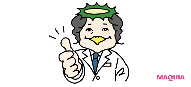 なぜ選ばれた? オバジC、コスメデコルテほか、ベスコス受賞コスメの「成分力」×「処方力」を深掘り【MAQUIAベストコスメ2025上半期】_27