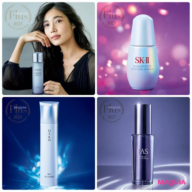 【MAQUIAプリュスベスコス2025】スキンケア部門の大賞・1位を総まとめ!各アイテムの魅力をプロが解説