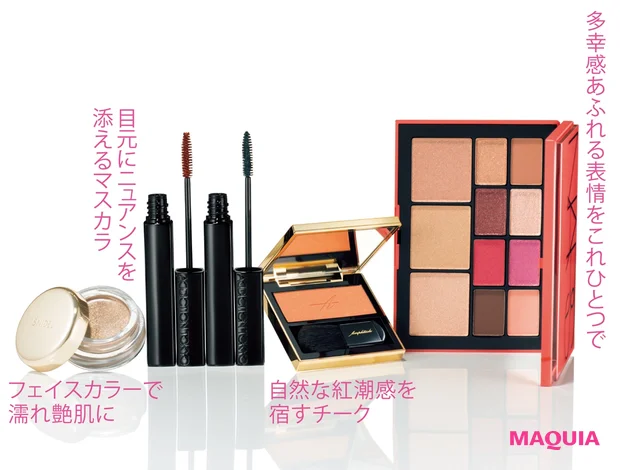 創刊17周年記念・あなたの美を磨く10のコスメセットを57名様にプレゼント！_4