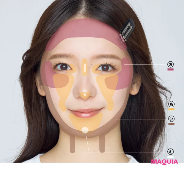 GYUTAE 小顔メイク 丸顔 骨格操作MAP