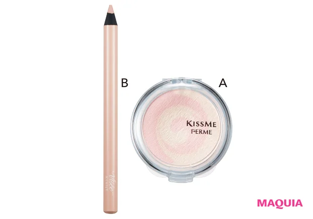 A キスミー フェルム マーブルハイライター 01 ￥1320／KISSME（伊勢半）　B ヴィセ アヴァン リップ＆アイカラー ペンシル 011 ￥1320（編集部調べ）／コーセー