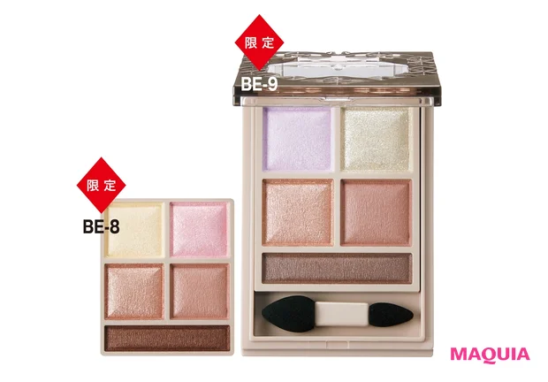 パノラマデザイン アイパレット 各¥1430