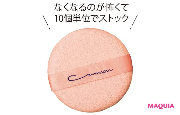 キャノン エバーソフト スポンジ パフ