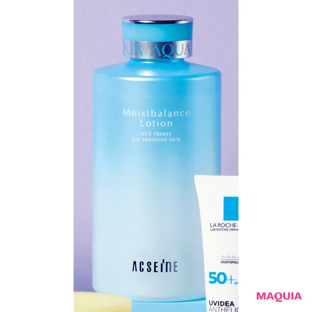 乾燥肌におすすめの保湿ケアアイテム アクセーヌ モイストバランス ローション