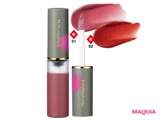 リップエッセンス グロス（限定） 各￥3410