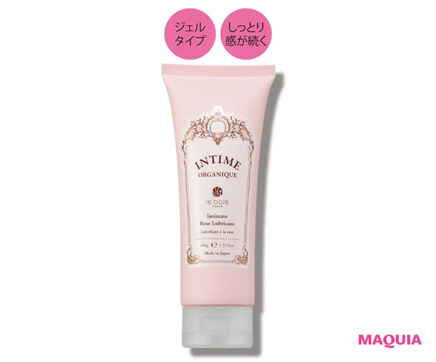 アンティーム ローズローション 100g¥3300/サンルイ・インターナッショナル