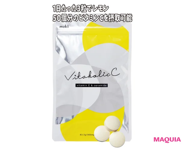 ビタホリック C 900㎎×93粒 ￥4290／mukii