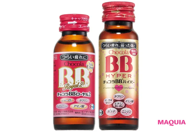 野々村家 ホームケア チョコラBBローヤル2 チョコラBBハイパー