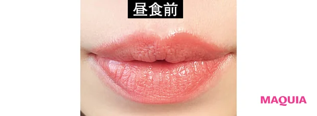 ヴィセ ネンマクフェイク ルージュ Ⅱ 時間耐久テスト 昼食前