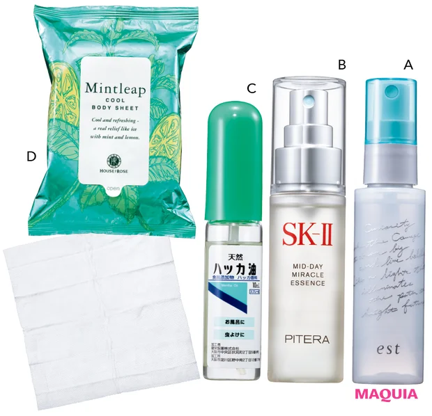 夏のキレイは“冷やして潤す”が正解! 水井真理子さんが教える昼スキンケアの極意_3