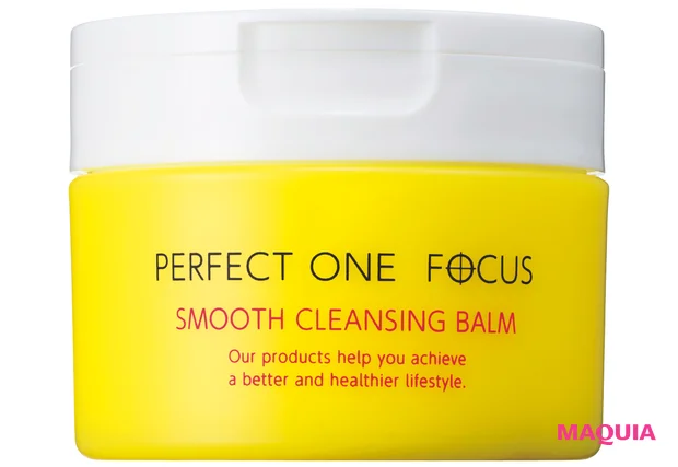 2026年新作おすすめコスメ、スキンケア 3月1日(日)発売 パーフェクトワンフォーカス スムースクレンジングバーム