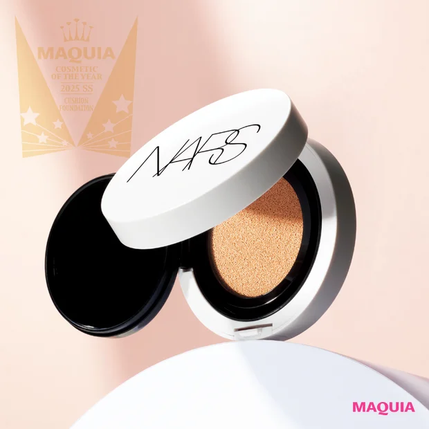 クッションファンデーションランキングTOP5 1位は美と高揚感を生むNARS【MAQUIAベストコスメ2025上半期】