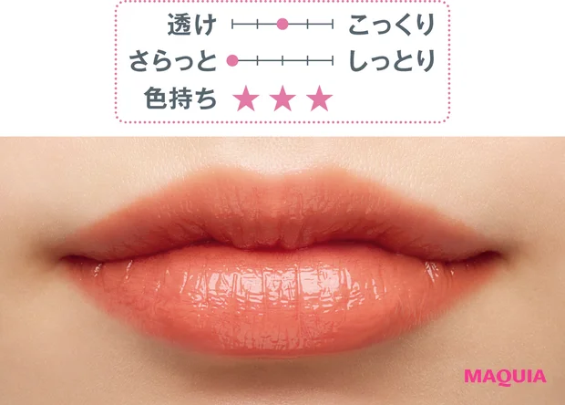 秋 新作 リップ リキッド YVES SAINT LAURENT YSL ザ インクス ヴィニルクリーム 443　スウォッチ