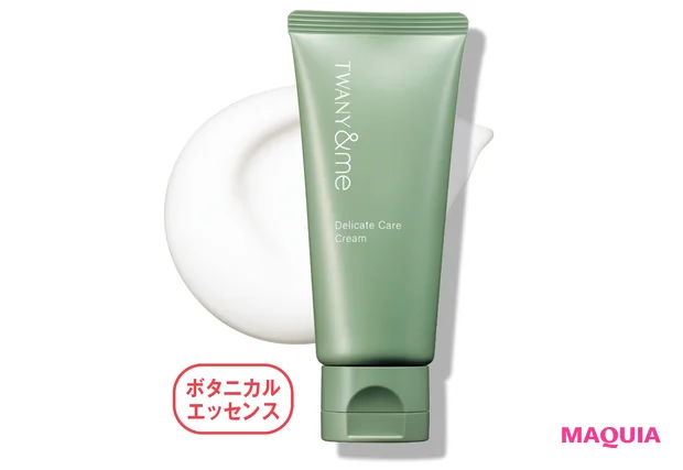 フェムゾーンの保湿アイテムの選び方。自然由来、弱酸性をキーワードにセレクトを_9