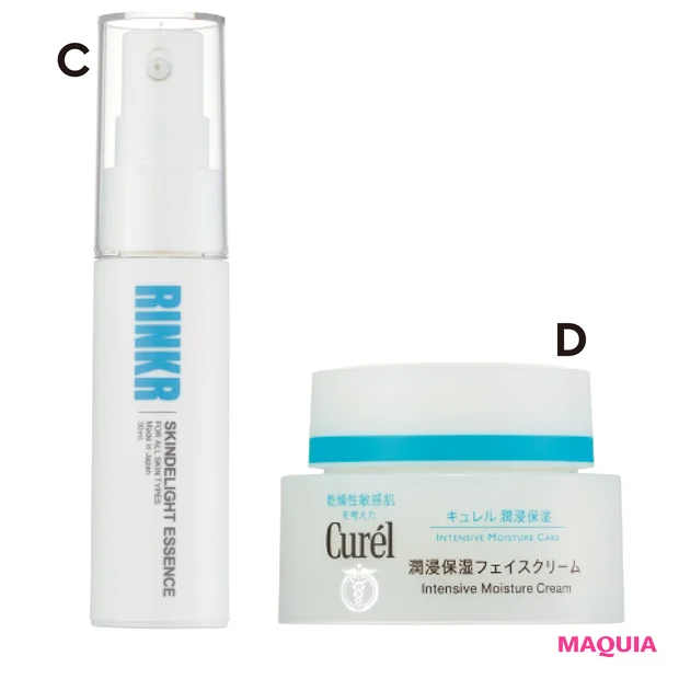 スキンディライトエッセンス 30ml ¥11000/リンカー、キュレル 潤浸保湿フェイスクリーム(医薬部外品)40g ¥2300(編集部調べ)/花王