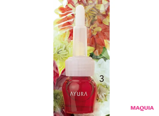 セラムオプティマイザー[医薬部外品] 7ml ￥2750／アユーラ（2/22発売）　