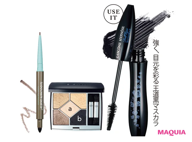 （右から）イプノ ドールアイ ウォータープルーフ N 01 ￥4400／ランコム、サンク クルール クチュール 359 ￥8690／パルファン・クリスチャン・ディオール（11/3限定発売）、サナ ニューボーン クリーミーアイペンシルEX 04 ￥1100／常盤薬品工業