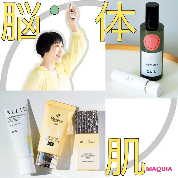 新年度に初対面の緊張をほぐすアイテムは?小林ひろ美さんがおすすめ!