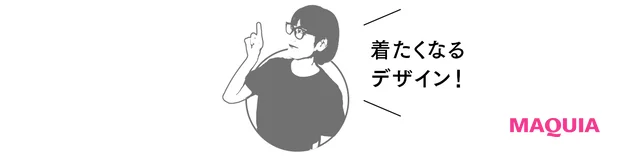 リカバリーウェア業界を牽引するBAKUNE。ヒットの理由に迫る【ここだけの話 第7回 TENTIAL BAKUNEシリーズ】_7