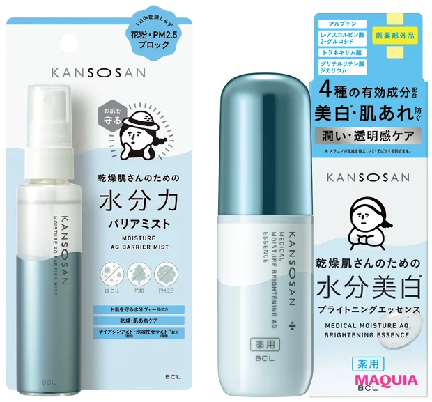 SNSで大バズり! 「乾燥さん」誕生の舞台裏【ここだけの話 第9回 乾燥さん KANSOSAN】_9