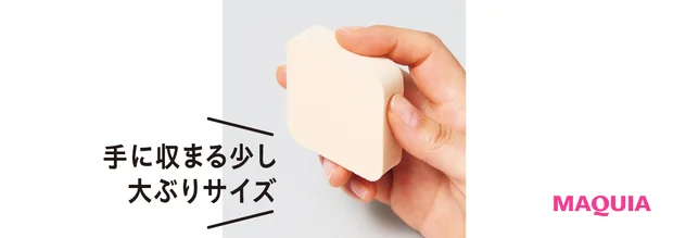手に収まる少し大ぶりサイズ