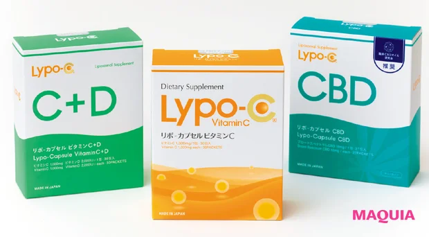 (左)Lypo-C Vitamin C+D(中央)Lypo-C Vitamin C(右) Lypo-C CBD