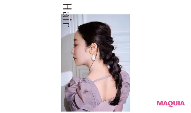 Hair