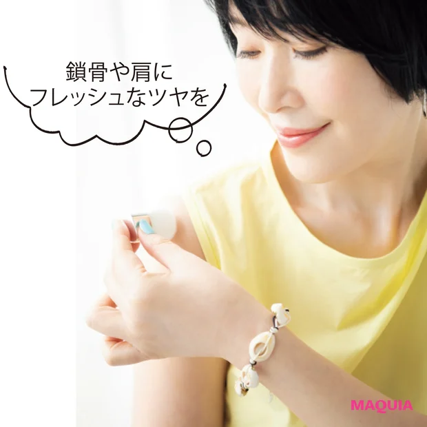 コミュ力低めは解消できる? 小林ひろ美流・人間関係スムーズ♪美容_5