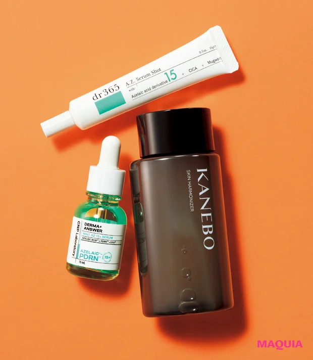 皮脂赤み 対策 毎日のスキンケア 皮脂ケアローション アゼライン酸