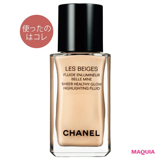 レ ベージュ フリュイド アンルミネール ベルミン パーリー グロウ 30ml ¥6000/シャネル