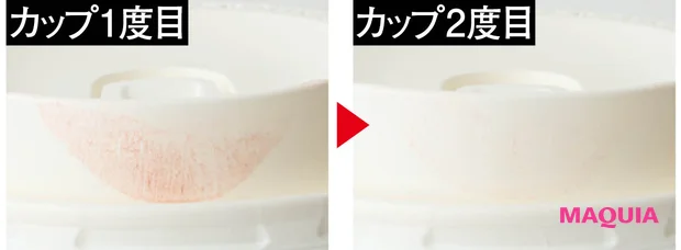 落ちないデパコスリップ塗り比べ RMK デューイーメルト リップカラー 11 カップへの色移り