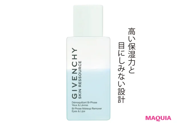 スキン リソース アイ&リップ メイクアップ リムーバー 100ml ¥4950/パルファム ジバンシイ