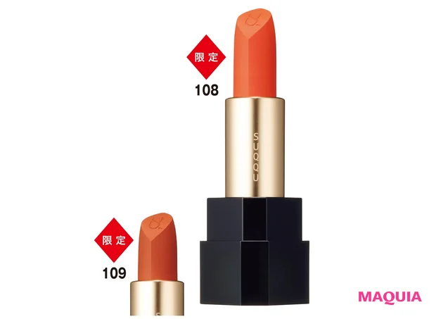 シアー マット リップ スティック 各￥5500 （キャップセット価格）