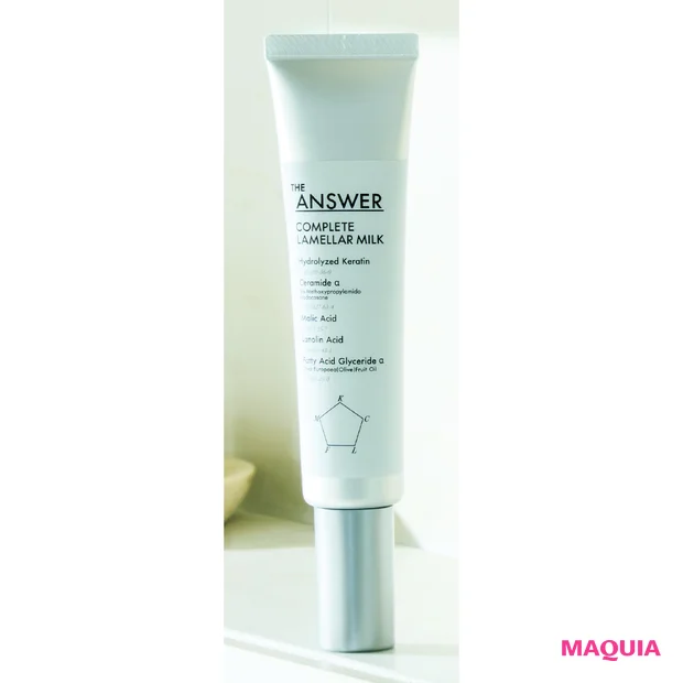 ヘアケアトレンド アウトバスキューティクルケア ジアンサー コンプリートラメラミルク