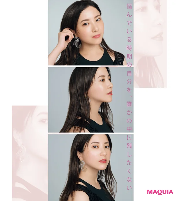 悩んでいる時期の自分を、誰かの中に残したくない