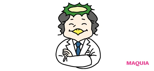 マキア エイジングケア おすすめ カッパのみよじ先生 3