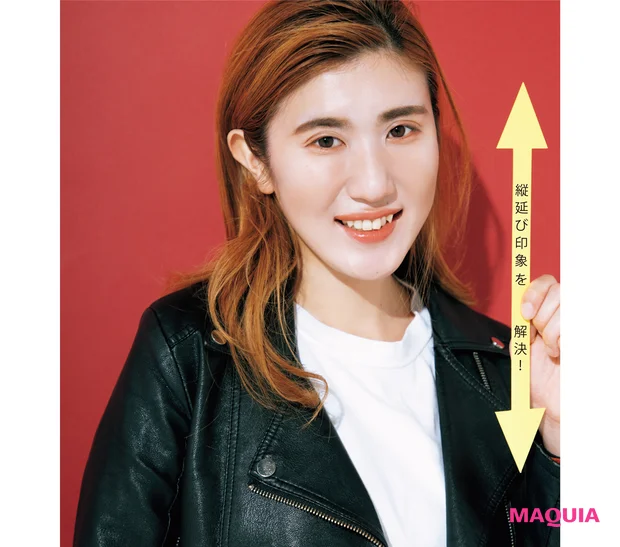 縦延び印象を解決！