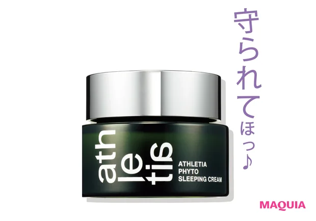 フィトスリーピング クリーム 30g ¥11000/アスレティア