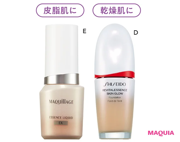 マキア　毛穴　メイク　隠す　友利新　SHISEIDO　エッセンス スキングロウ ファンデーション　マキアージュ エッセンスリキッド