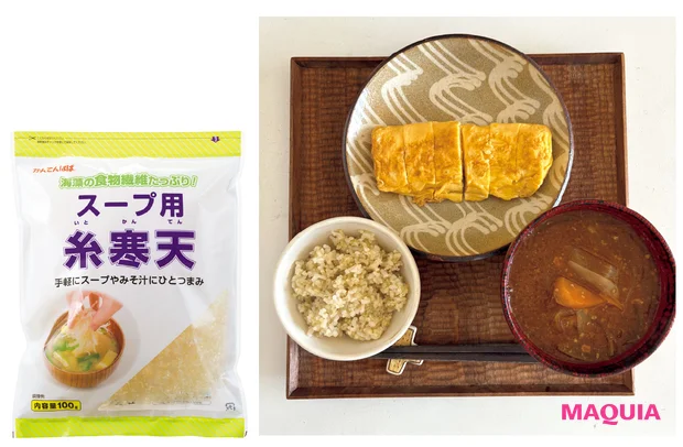四毒抜き・寒天スープ・玄米でスッキリ! 自炊でかなえたリアルダイエット体験