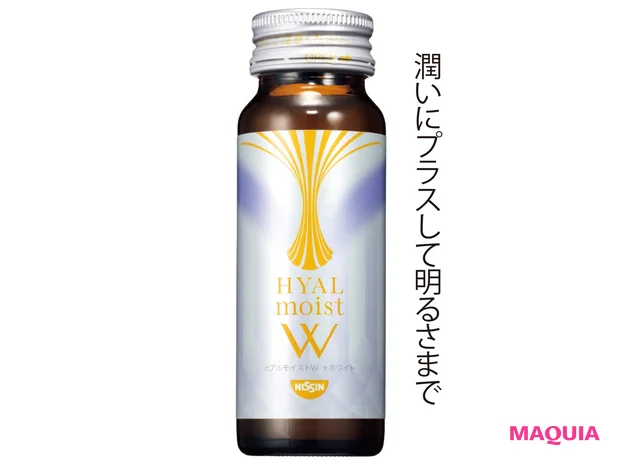 日清食品 ヒアルモイストW +ホワイト 50㎖×10本 ¥5000