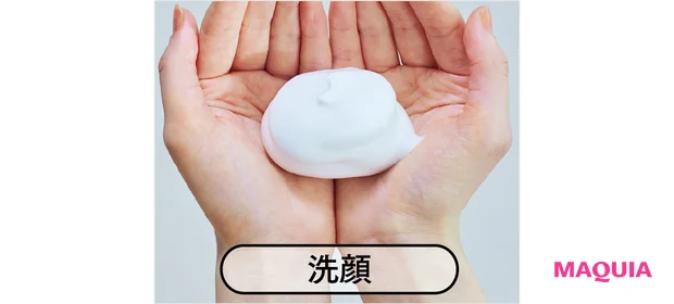 どうして潤わない?と思ったときの見直しポイント。コスメの量は気持ち多めで、水分補給は喉が渇く前に_6