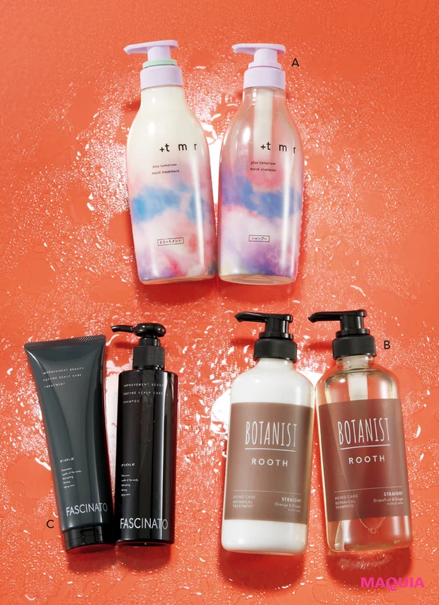 ハリ・コシが低下した大人髪にはコレ！ 最新技術を搭載したホームケア_2