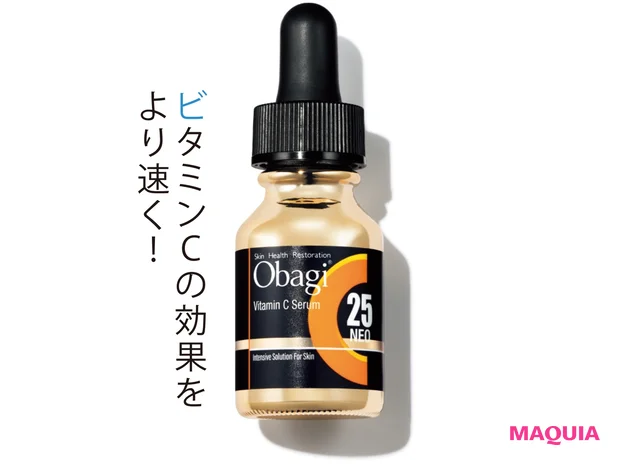 オバジ オバジC25セラム ネオ